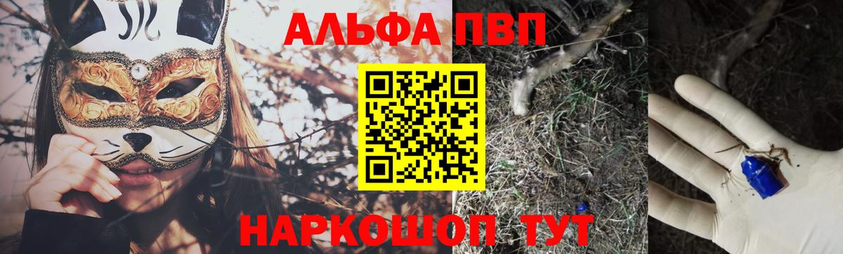 А ПВП СК КРИС  А ПВП СК  APVP  Шебекино  Вход с VPN 