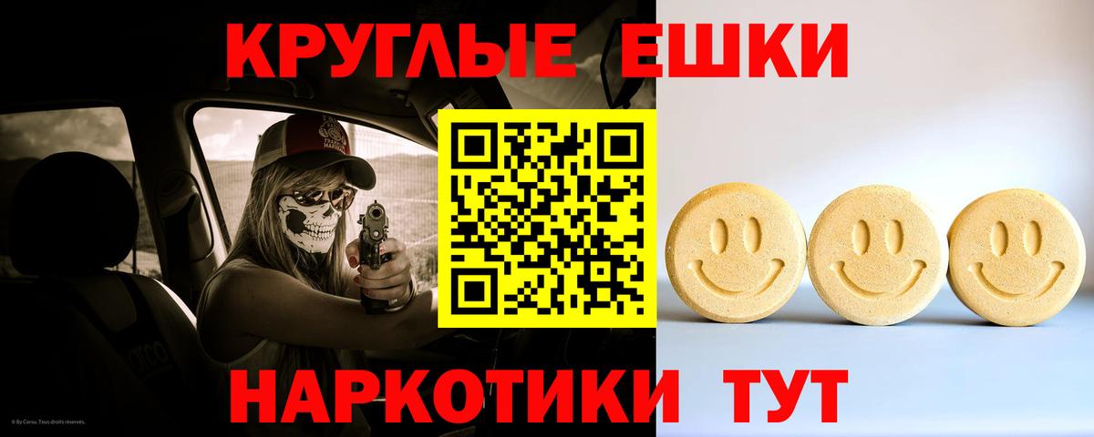 Шебекино  Экстази DUBAI  ЭКСТАЗИ  Вход с VPN  ЭКСТАЗИ mix 