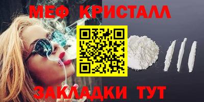 гашик Волжский