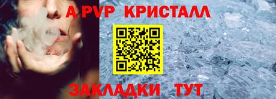 меф Волгодонск