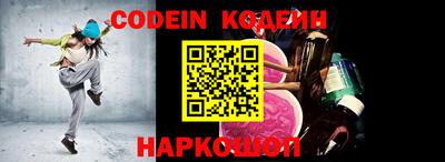 меф Волгодонск