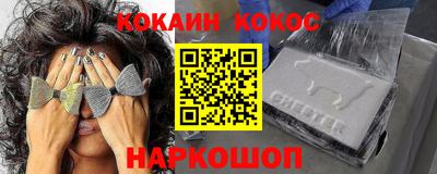 гашик Волжский