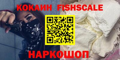 гашик Волжский