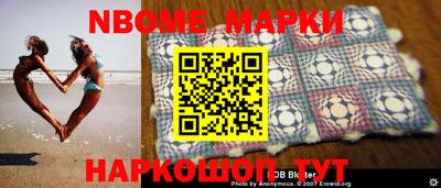 меф Волгодонск