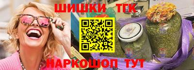 герыч Волжск