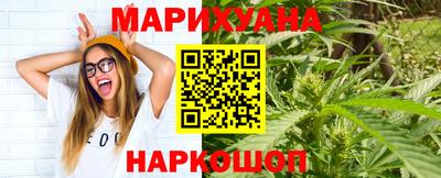 меф Волгодонск