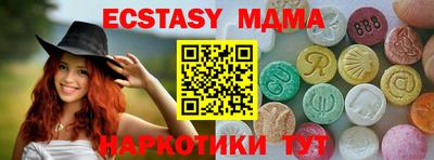меф Волгодонск