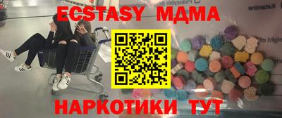 меф Волгодонск