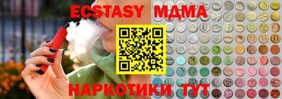 меф Волгодонск