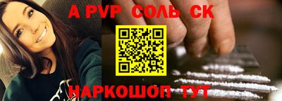 гашик Волжский