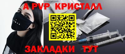 герыч Волжск