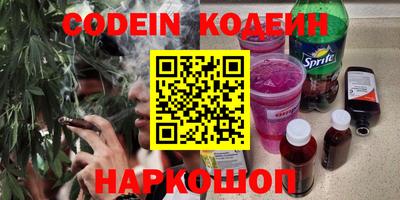 гашик Волжский
