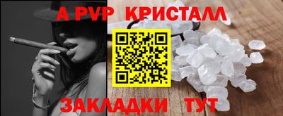 гашик Волжский