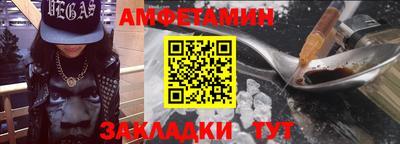 гашик Волжский