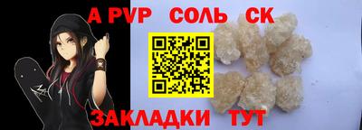 меф Волгодонск