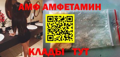 меф Волгодонск
