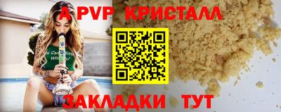герыч Волжск