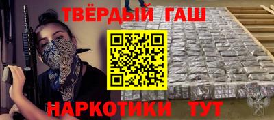герыч Волжск