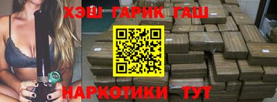 гашик Волжский