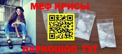 герыч Волжск