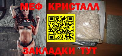 герыч Волжск