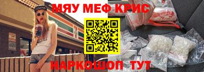 герыч Волжск