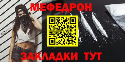 герыч Волжск