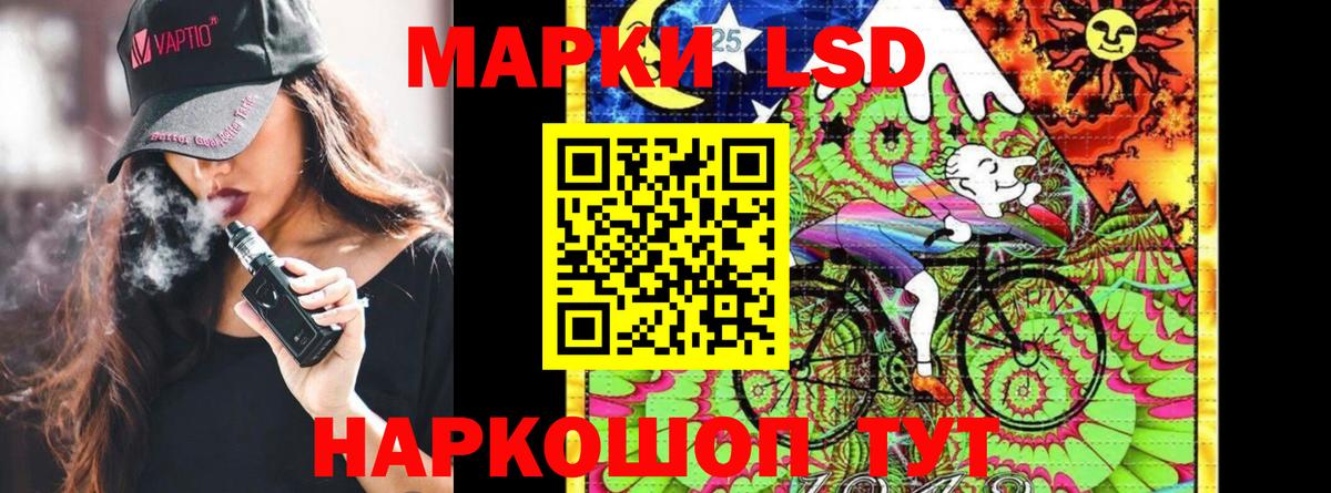 Наркотические марки 1,5мг  Наркотические марки 1,5мг  Вход с VPN  Шебекино 
