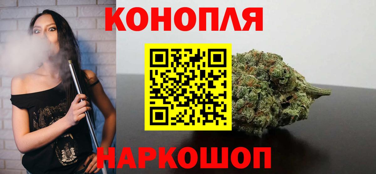 Канабис OG Kush  Шишки марихуана индика  Шебекино  Каннабис ГИДРОПОН  Вход с VPN 